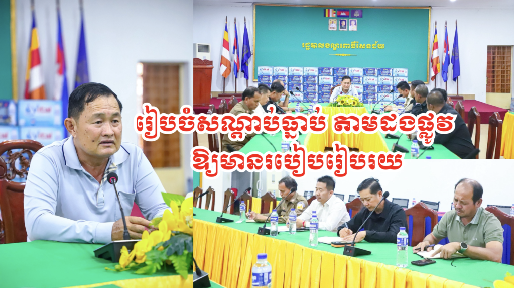 Screenshot 2569-02-02 at 17.24.08