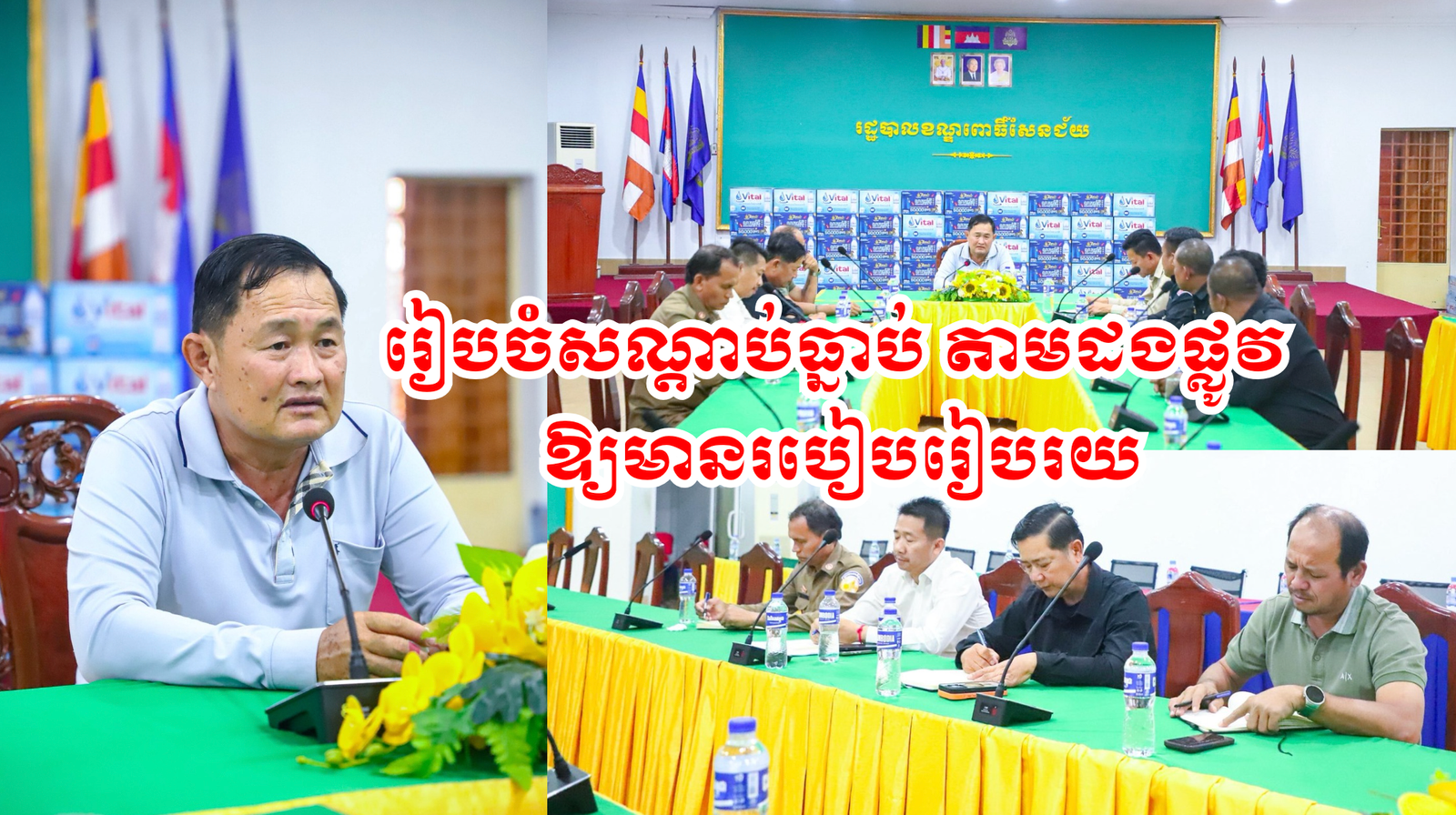 Screenshot 2569-02-02 at 17.24.08