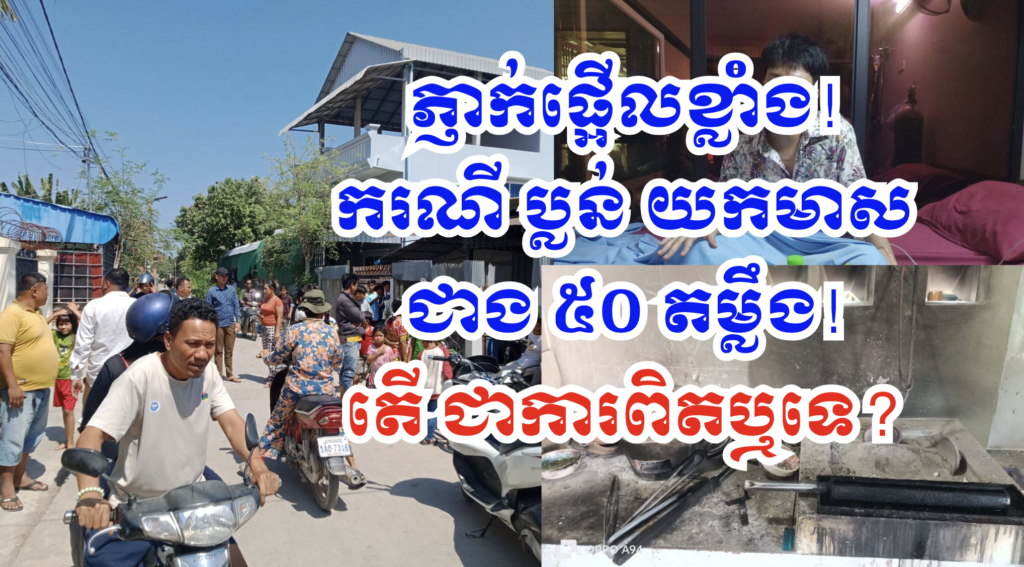 Screenshot 2569-02-02 at 19.39.45