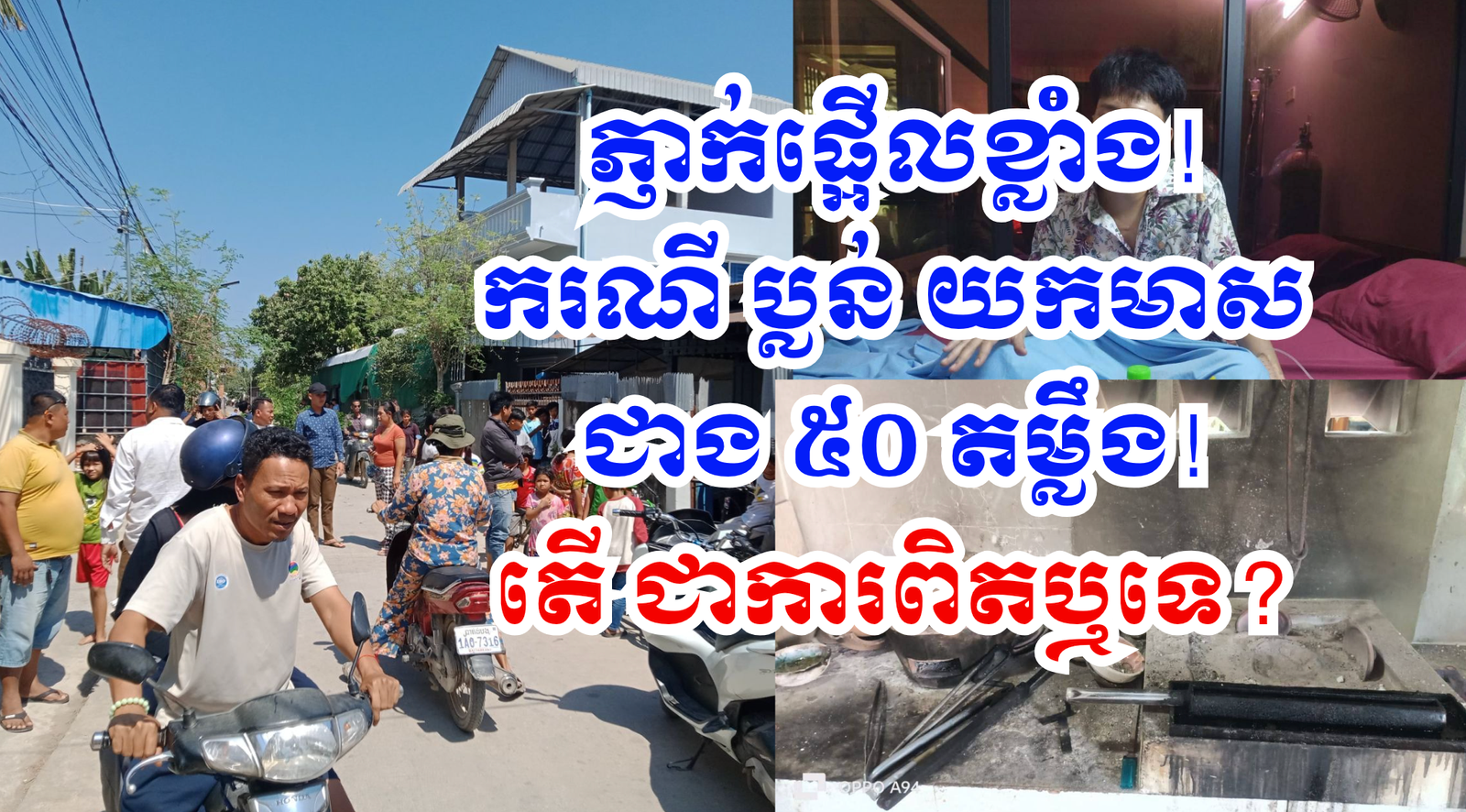 Screenshot 2569-02-02 at 19.39.45