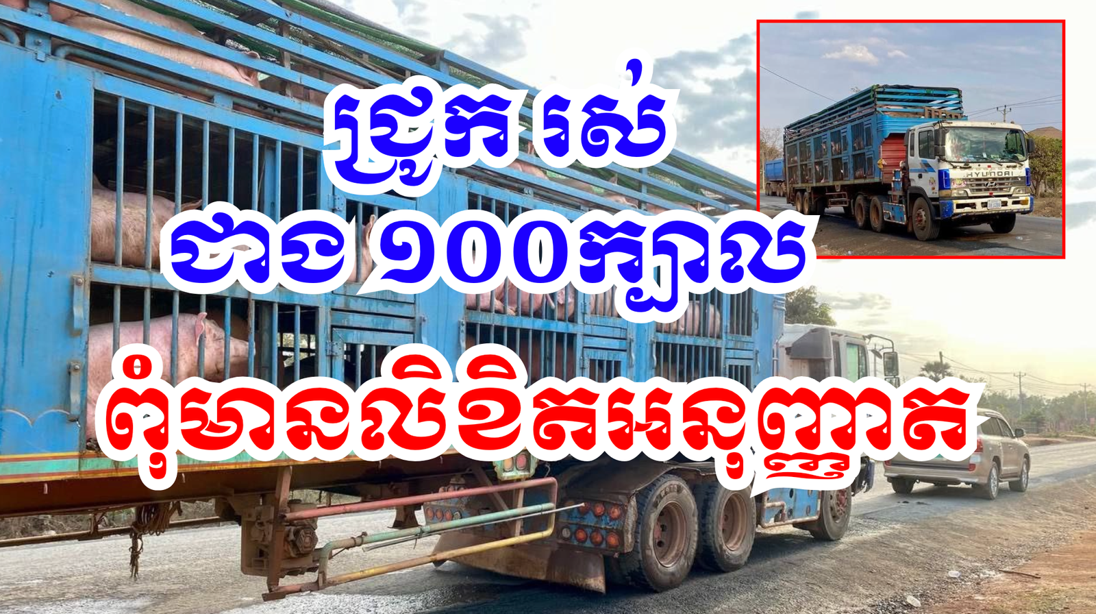 Screenshot 2569-02-04 at 21.17.05