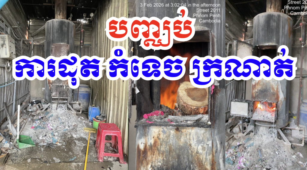 Screenshot 2569-02-05 at 15.25.43