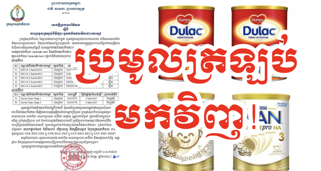 Screenshot 2569-02-06 at 18.42.39