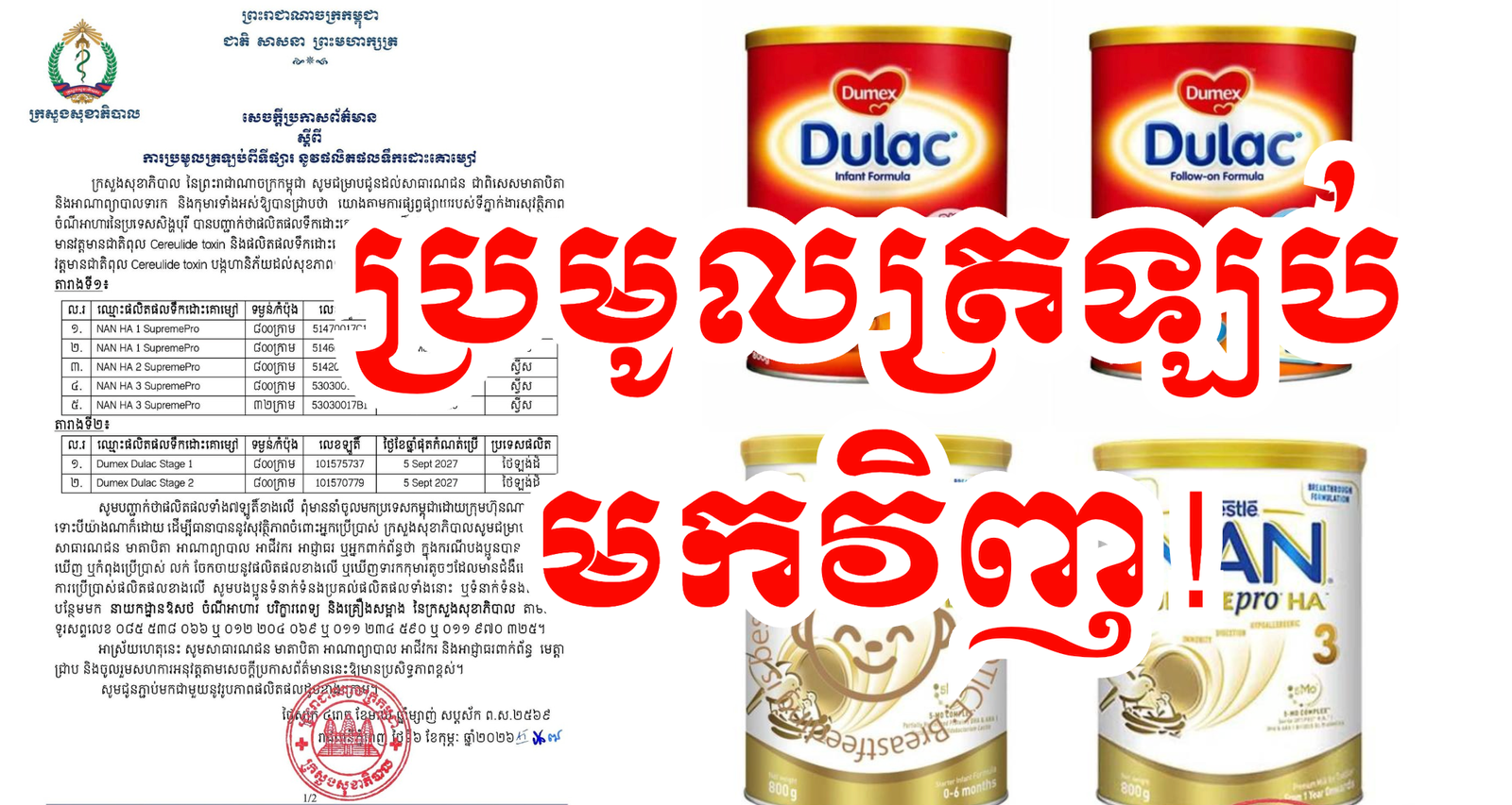 Screenshot 2569-02-06 at 18.42.39