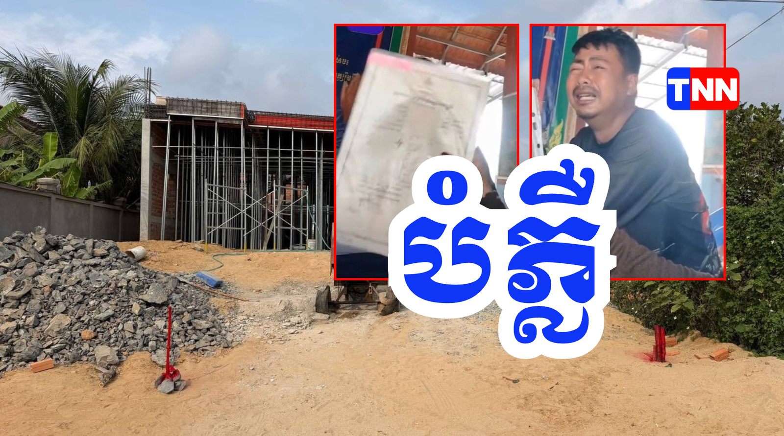 Screenshot 2569-02-07 at 13.41.41