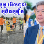 Screenshot 2569-02-12 at 13.40.45