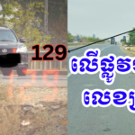 Screenshot 2569-02-23 at 20.59.29