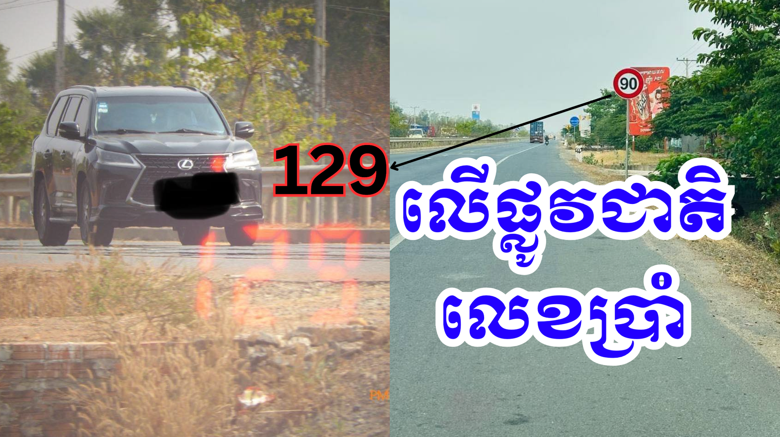 Screenshot 2569-02-23 at 20.59.29