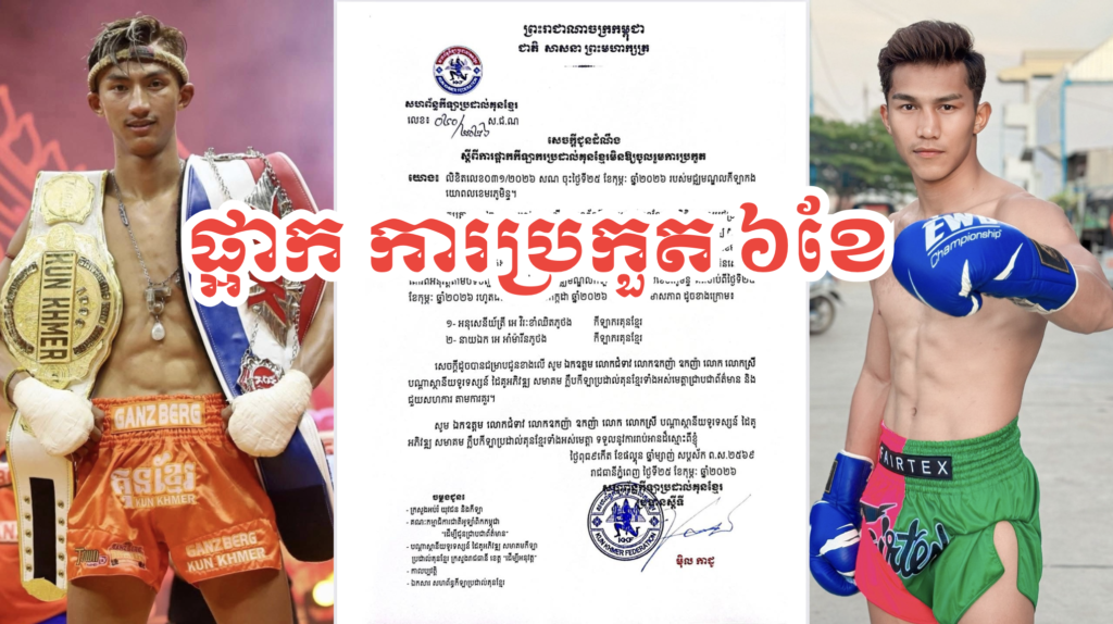 Screenshot 2569-02-25 at 22.08.50