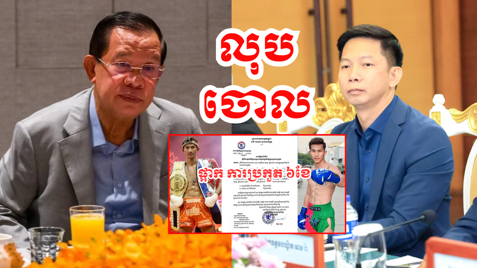 Screenshot 2569-02-27 at 13.27.37