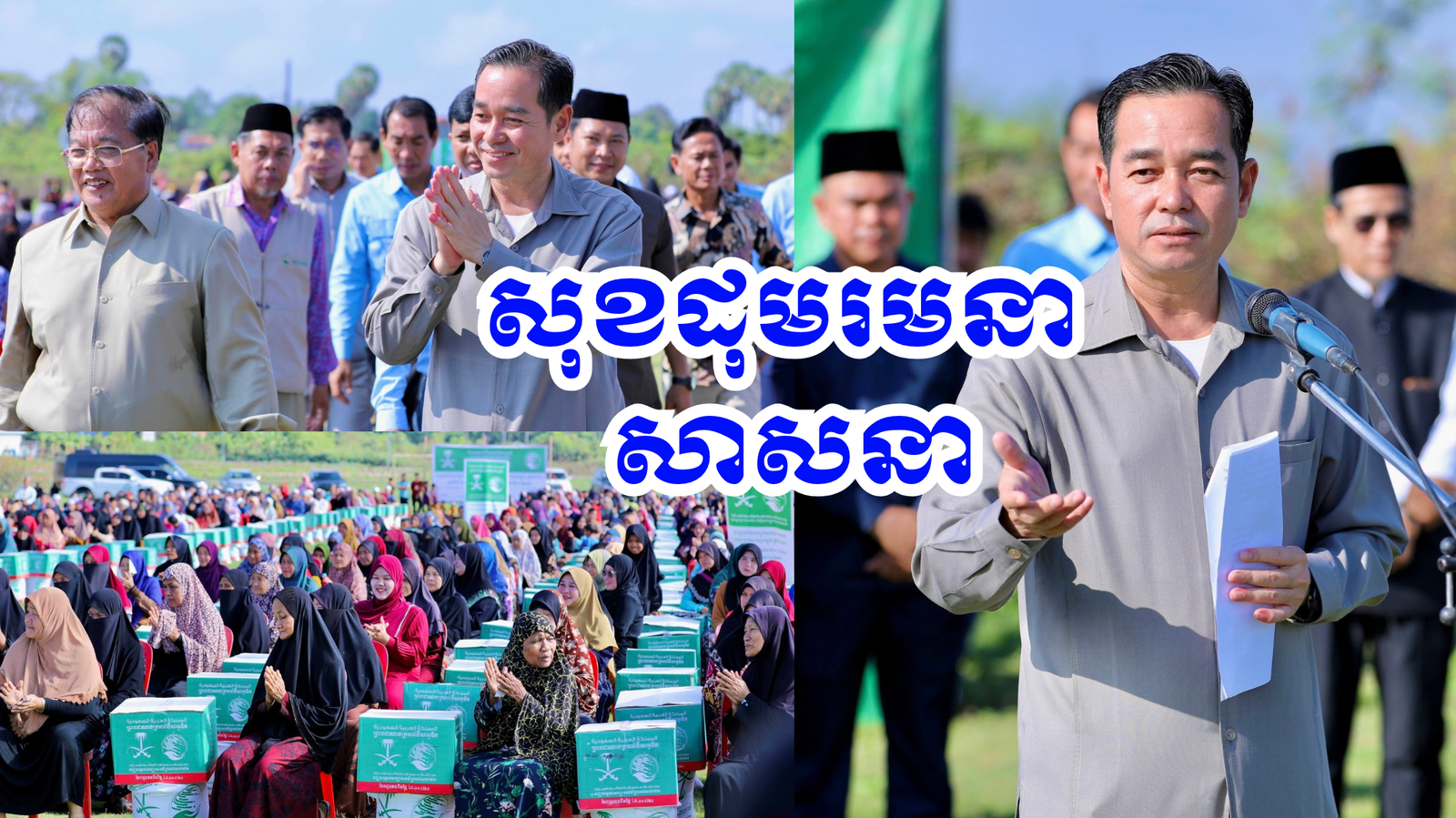 Screenshot 2569-02-28 at 14.02.28