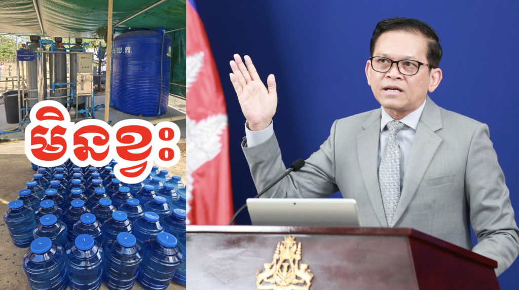 Screenshot 2569-03-06 at 15.12.57