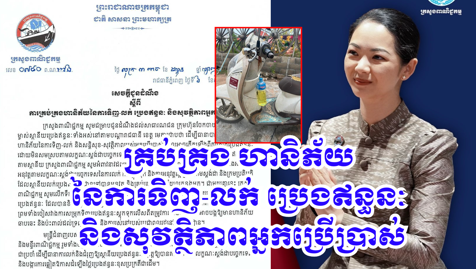 Screenshot 2569-03-06 at 18.08.24