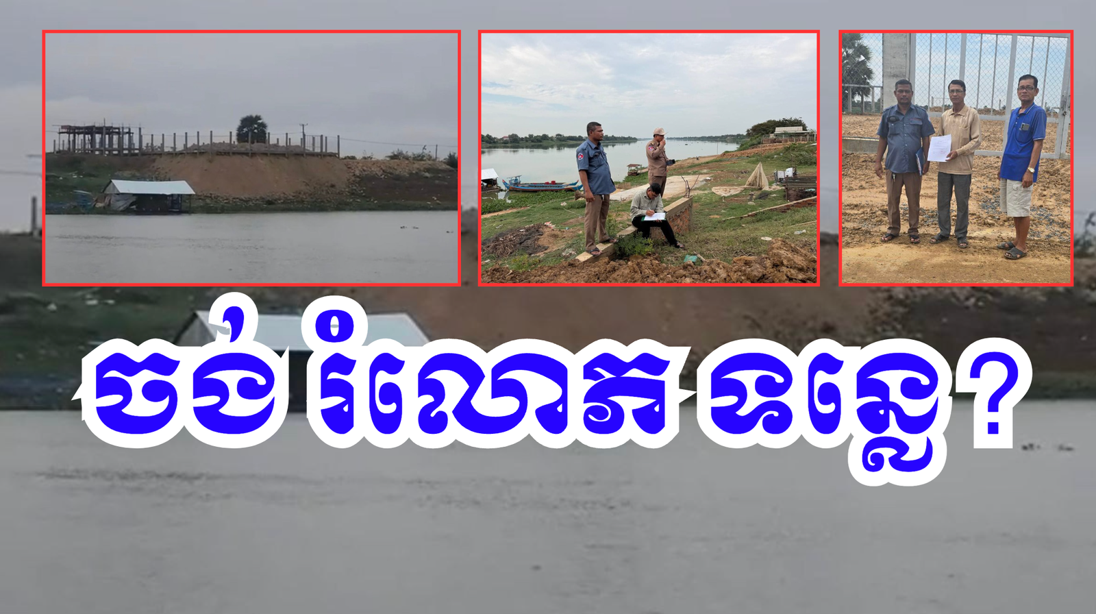 Screenshot 2569-03-06 at 22.38.04