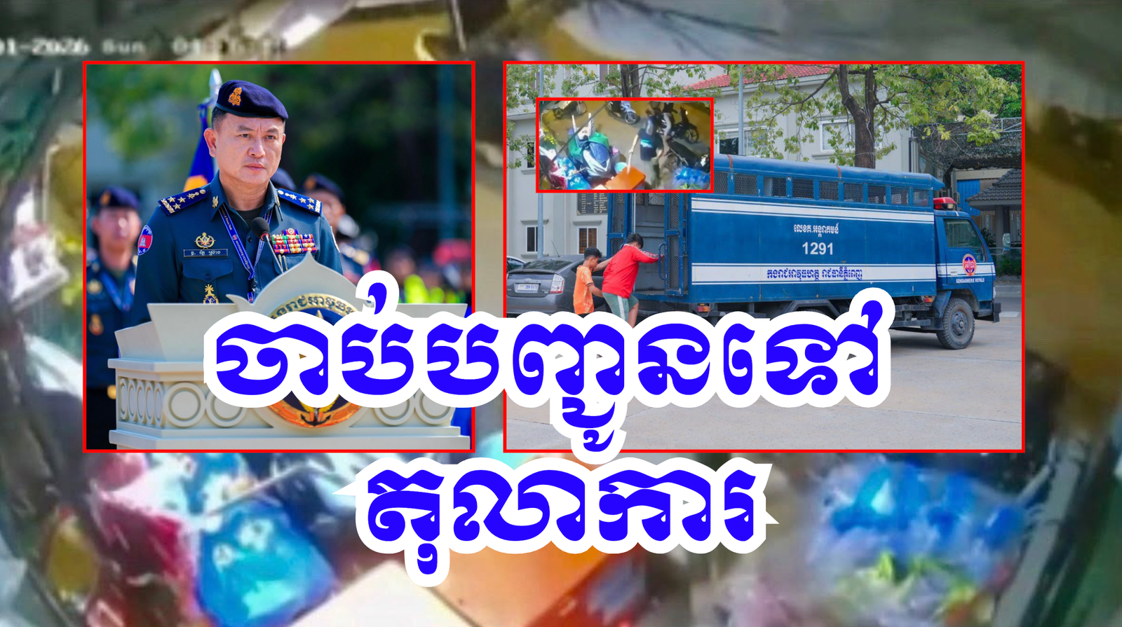 Screenshot 2569-03-07 at 17.27.45