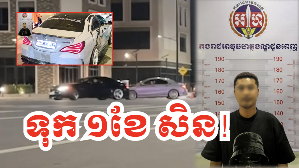 Screenshot 2569-03-11 at 18.07.52