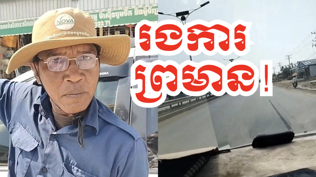 Screenshot 2569-03-12 at 18.19.17