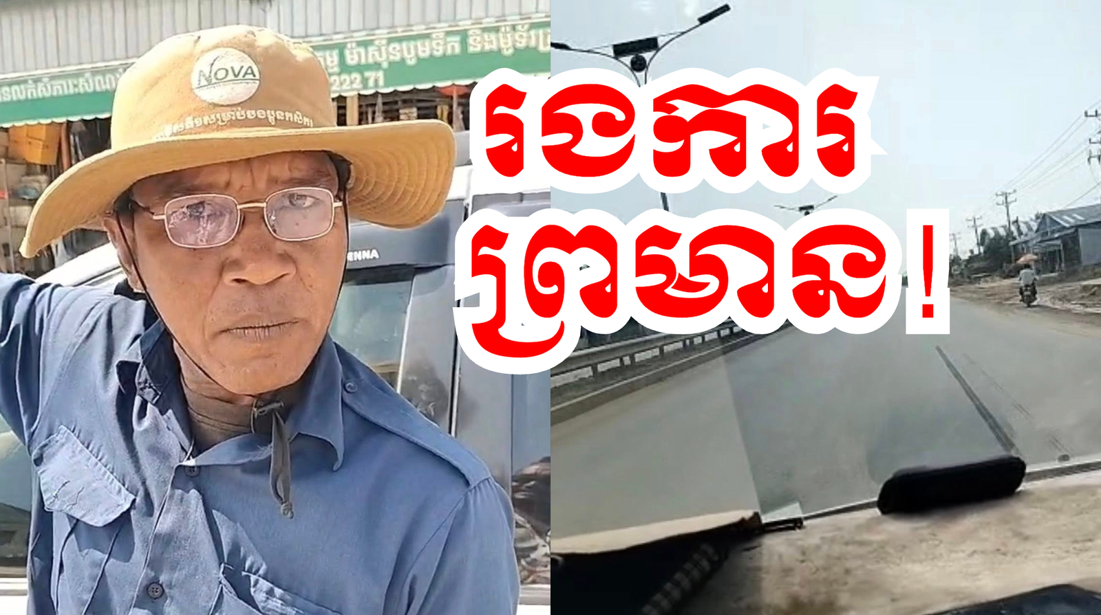 Screenshot 2569-03-12 at 18.19.17