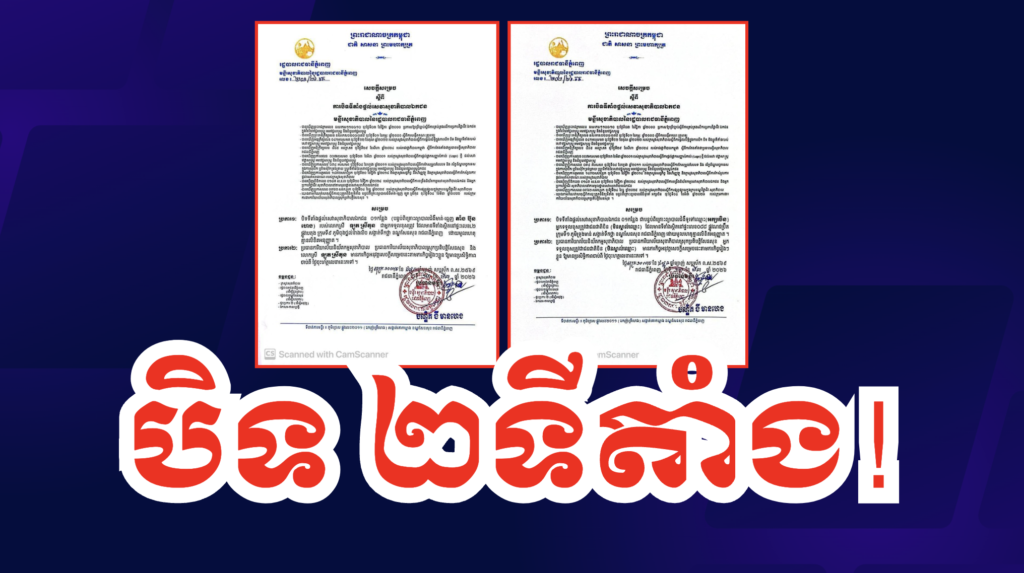 Screenshot 2569-03-13 at 15.49.16