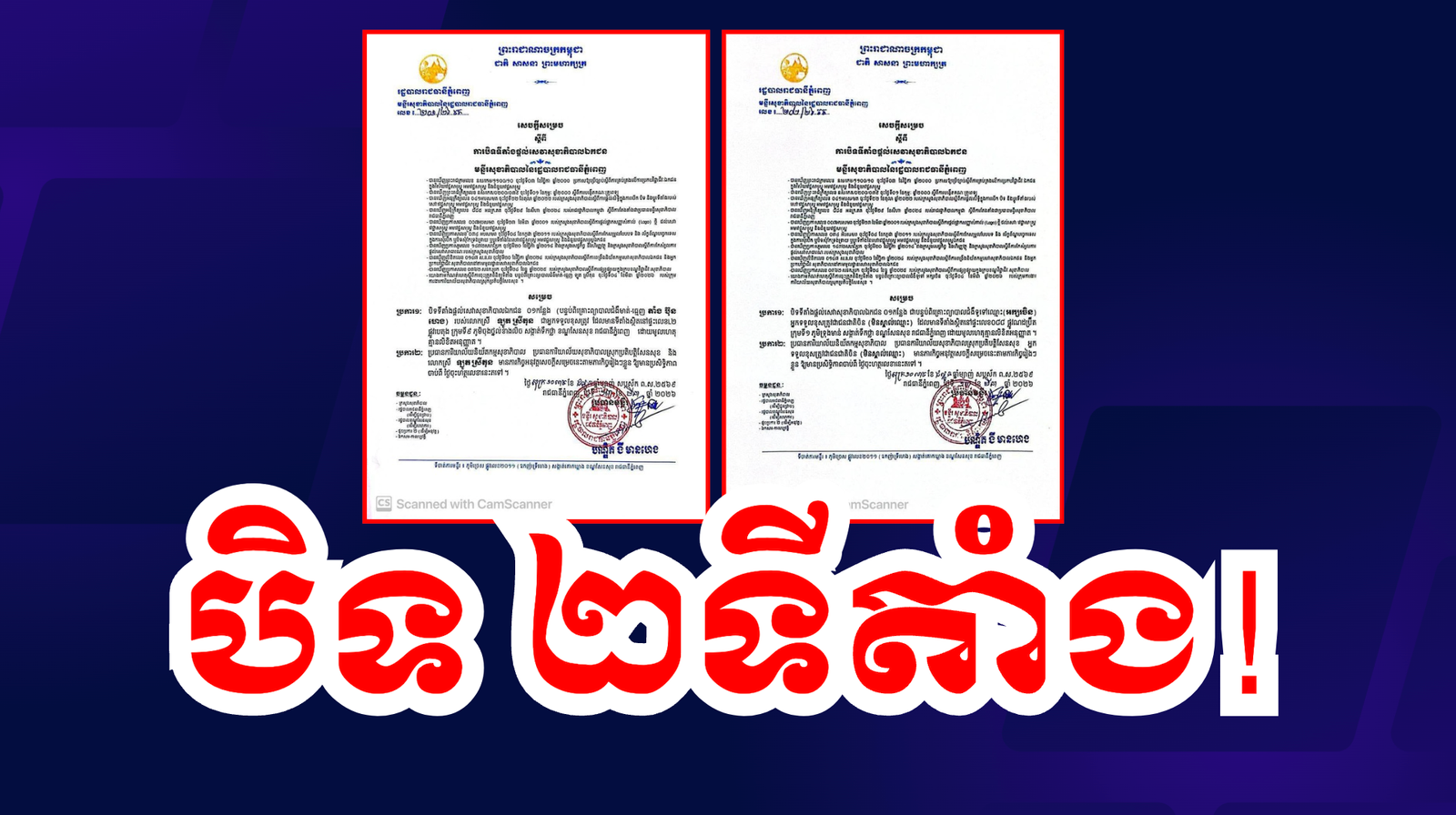 Screenshot 2569-03-13 at 15.49.16