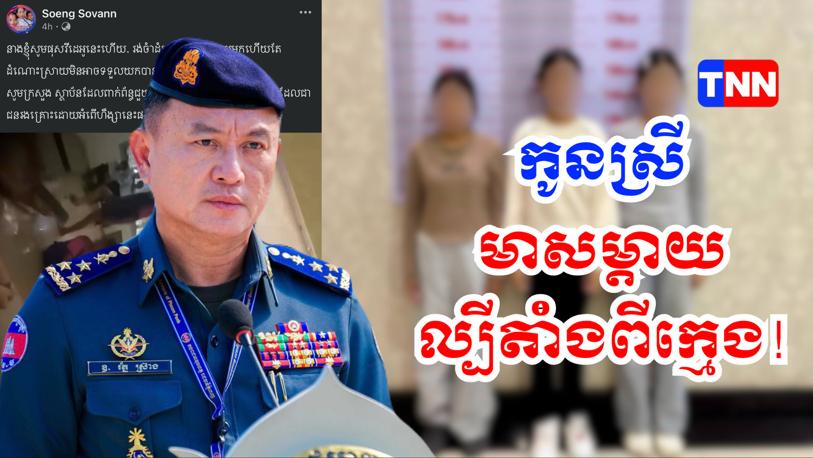 Screenshot 2569-03-15 at 12.32.17