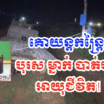 Screenshot 2569-03-15 at 12.47.08