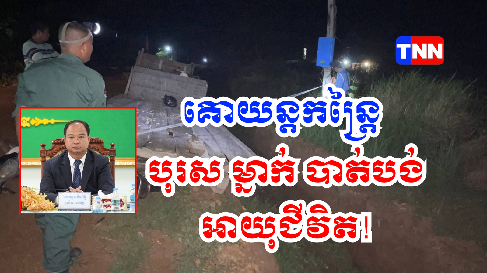 Screenshot 2569-03-15 at 12.47.08