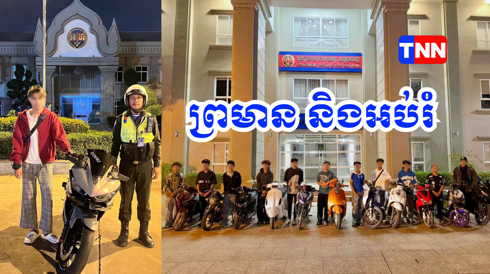 Screenshot 2569-03-15 at 13.28.15