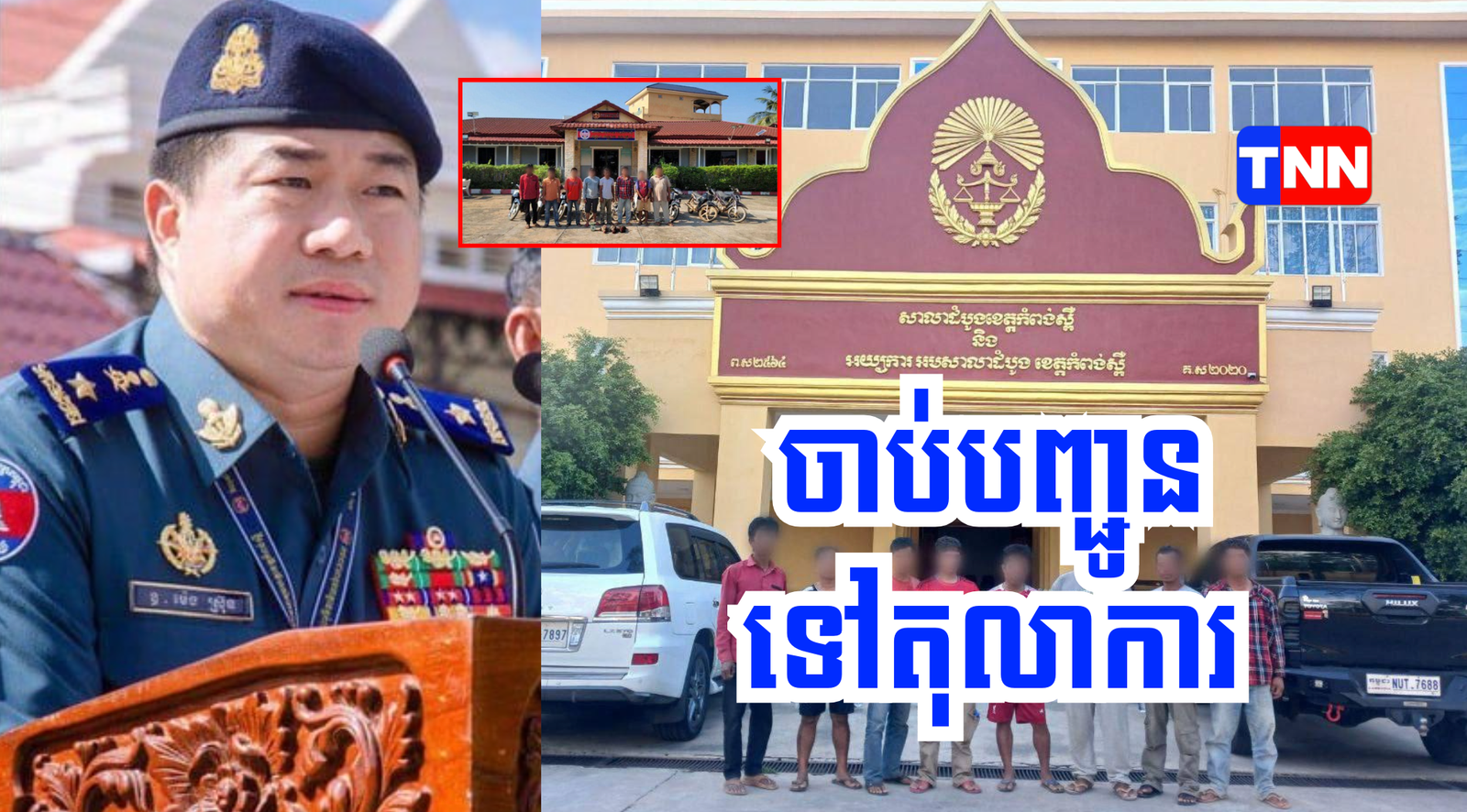 Screenshot 2569-03-15 at 16.16.11