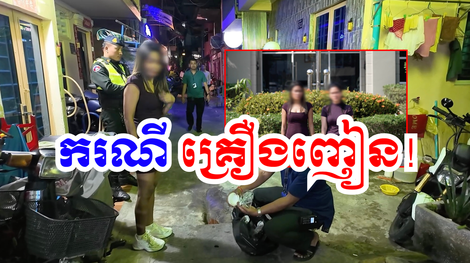 Screenshot 2569-03-16 at 21.56.47