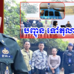 Screenshot 2569-03-22 at 16.41.54