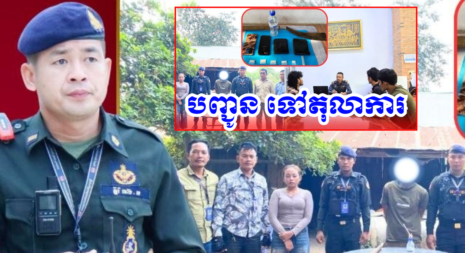 Screenshot 2569-03-22 at 16.41.54