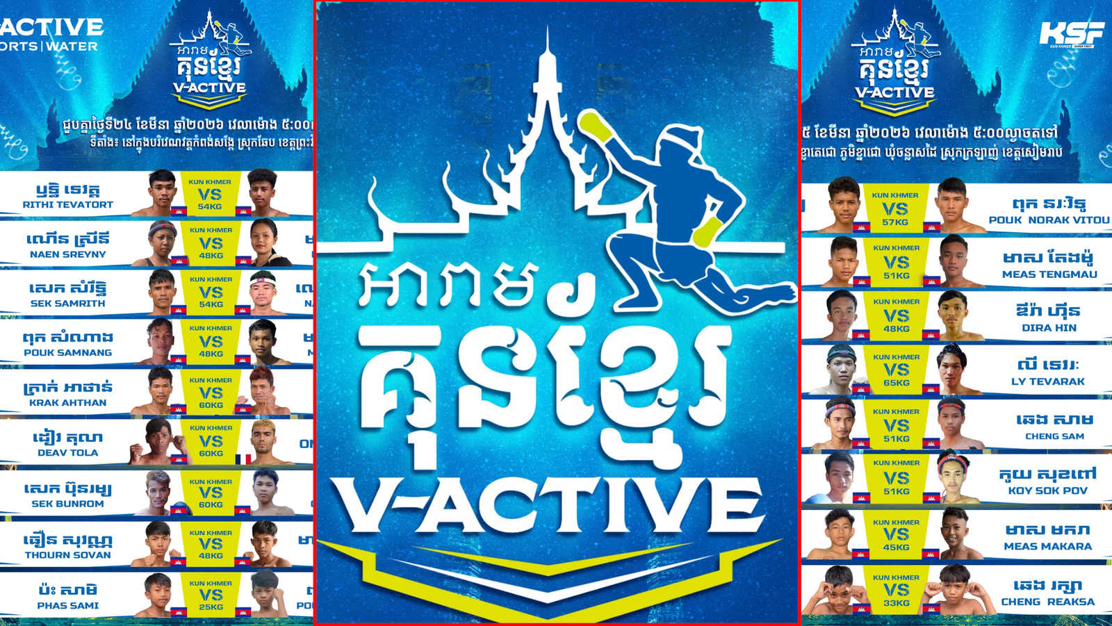 Screenshot 2569-03-23 at 14.04.16