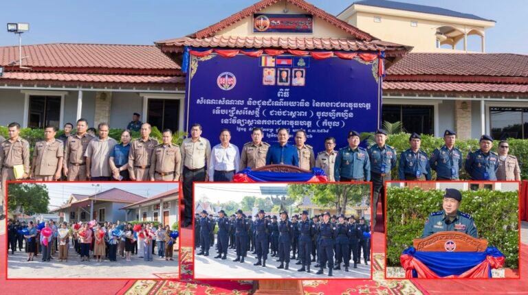 ពិធីសំណេះសំណាល និងជូនដំណើរ យោធិន នៃកងរាជអាវុធហត្ថ ថទើបជ្រើសរើសថ្មី(ជាប់ជាស្ថាពរ)ឲ្យចូលទៅហ្វឹកហ្វឺននៅវិទ្យាស្ថានកងរាជអាវុធហត្ថ(កំបូល)