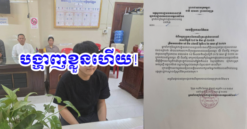 Screenshot 2569-04-01 at 16.20.09